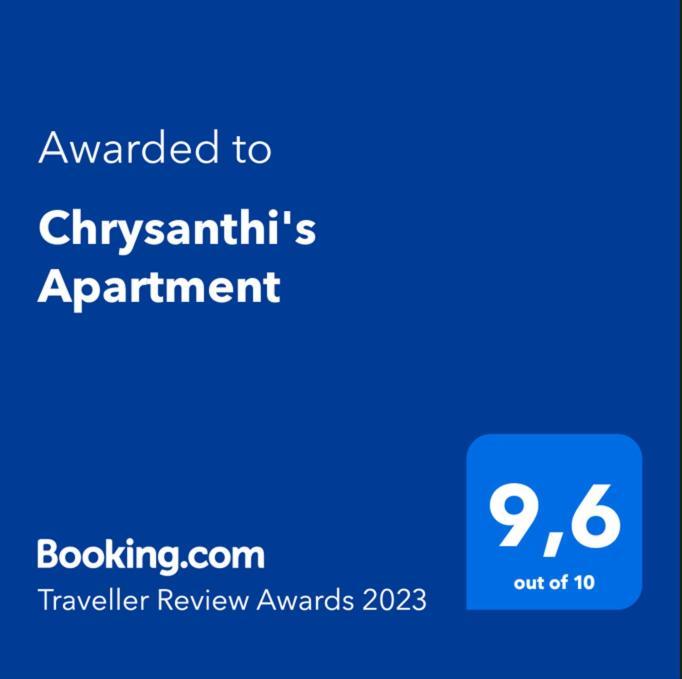 Chrysanthi'S Apartment Preveza Bagian luar foto